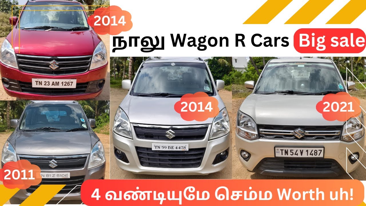 4 வண்டியுமே செம்ம Worth uh! Maruti Wagon R used cars for sale in coimbatore tamilnadu