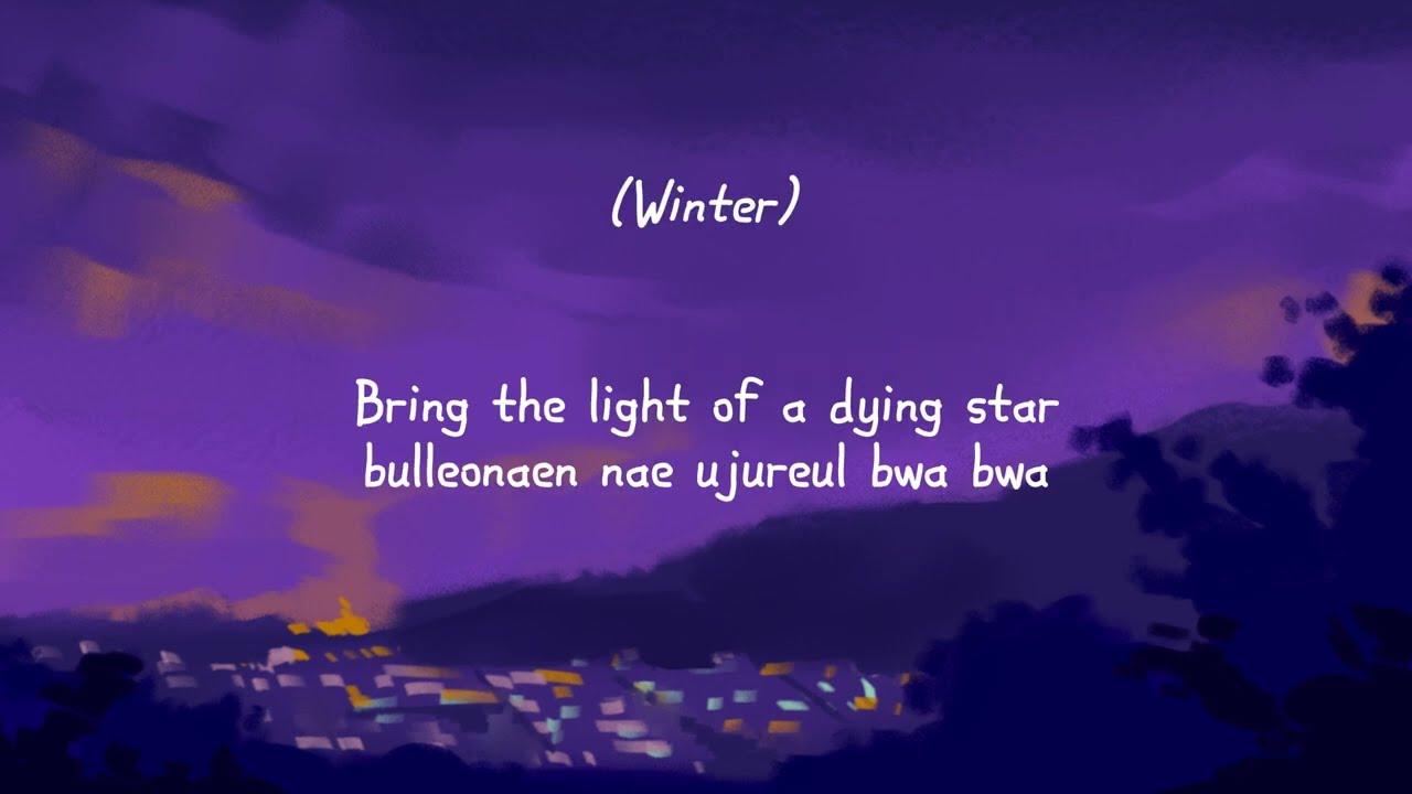 aespa Supernova Lyrics