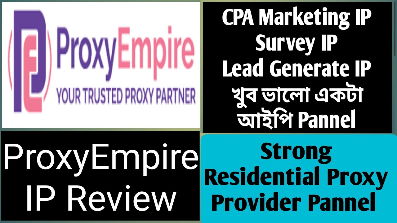 How To Setup ProxyEmpire |Premium Residential Proxies | CPA Marketing&Survey Section Qualityfull IP