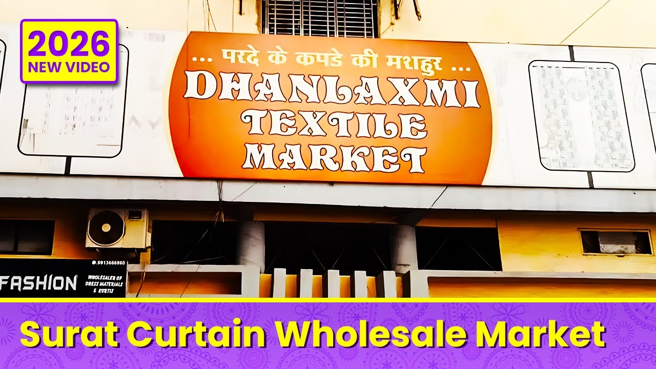 Dhanlaxmi Textile Market All Details | Parda Wholesale Market Surat | Curtain Wholesale Market Surat