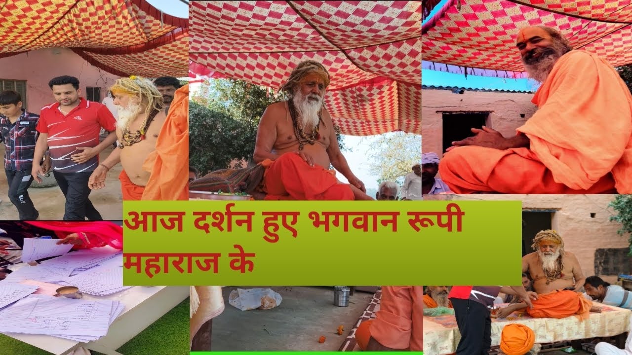 Robin Kawi Vlog 6 आज हुए गांव में भले गिरी के दर्शन #maharaj #tranding #viral #viralvideo #share #ok