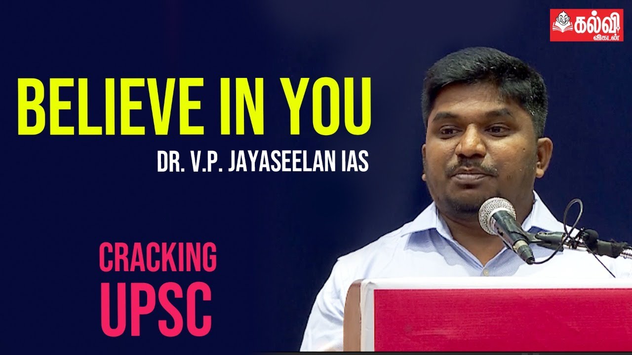 My UPSC Journey - Dr. V.P. Jayaseelan IAS | Tamil | Kalvi Vikatan