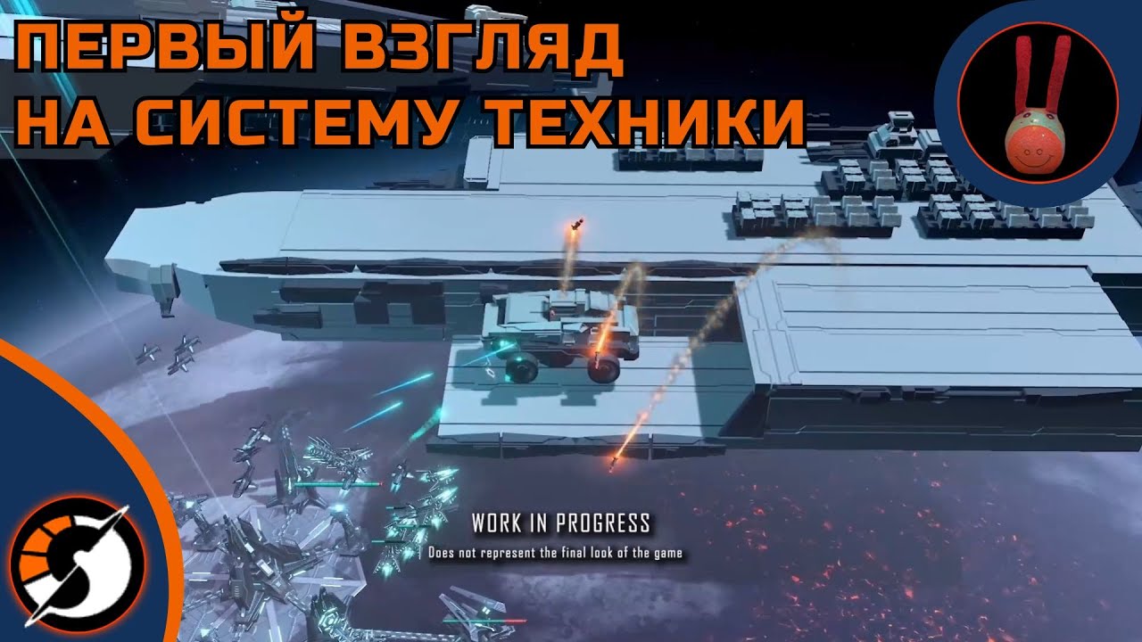 ТЕХНИКА В КОСМОСЕ? | Dyson Sphere Program