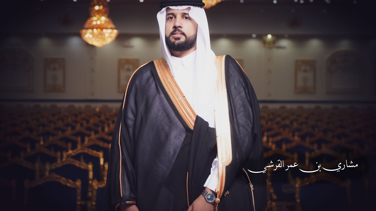 حفل زواج الشاب مشاري عمر القرشي