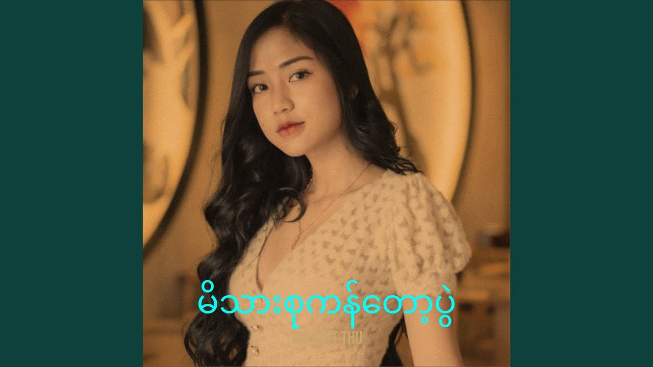 မိသားစုကန်တော့ပွဲ