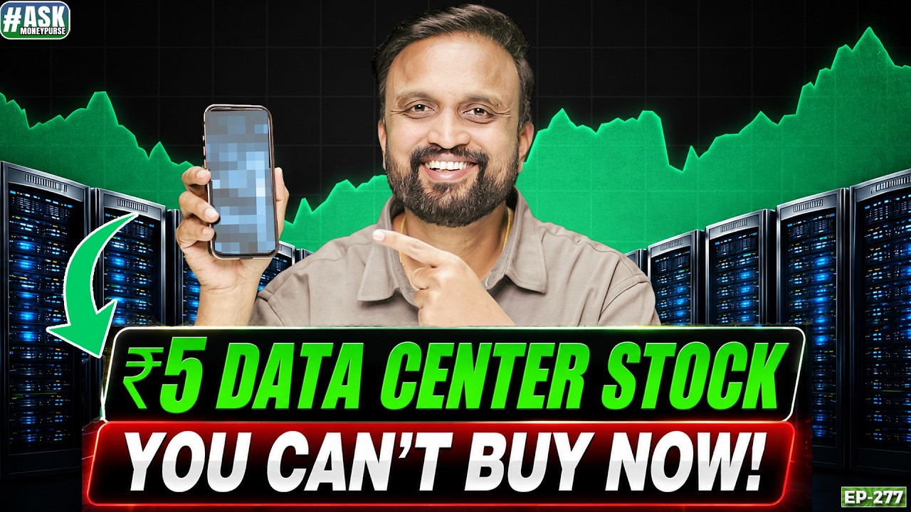 🟢 ₹5 Data Centre Stock You can't  buy now