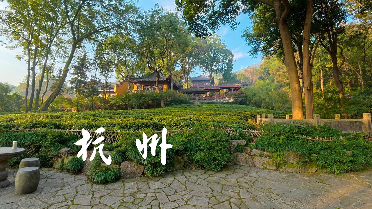 杭州，径山寺—灵隐寺—永福寺