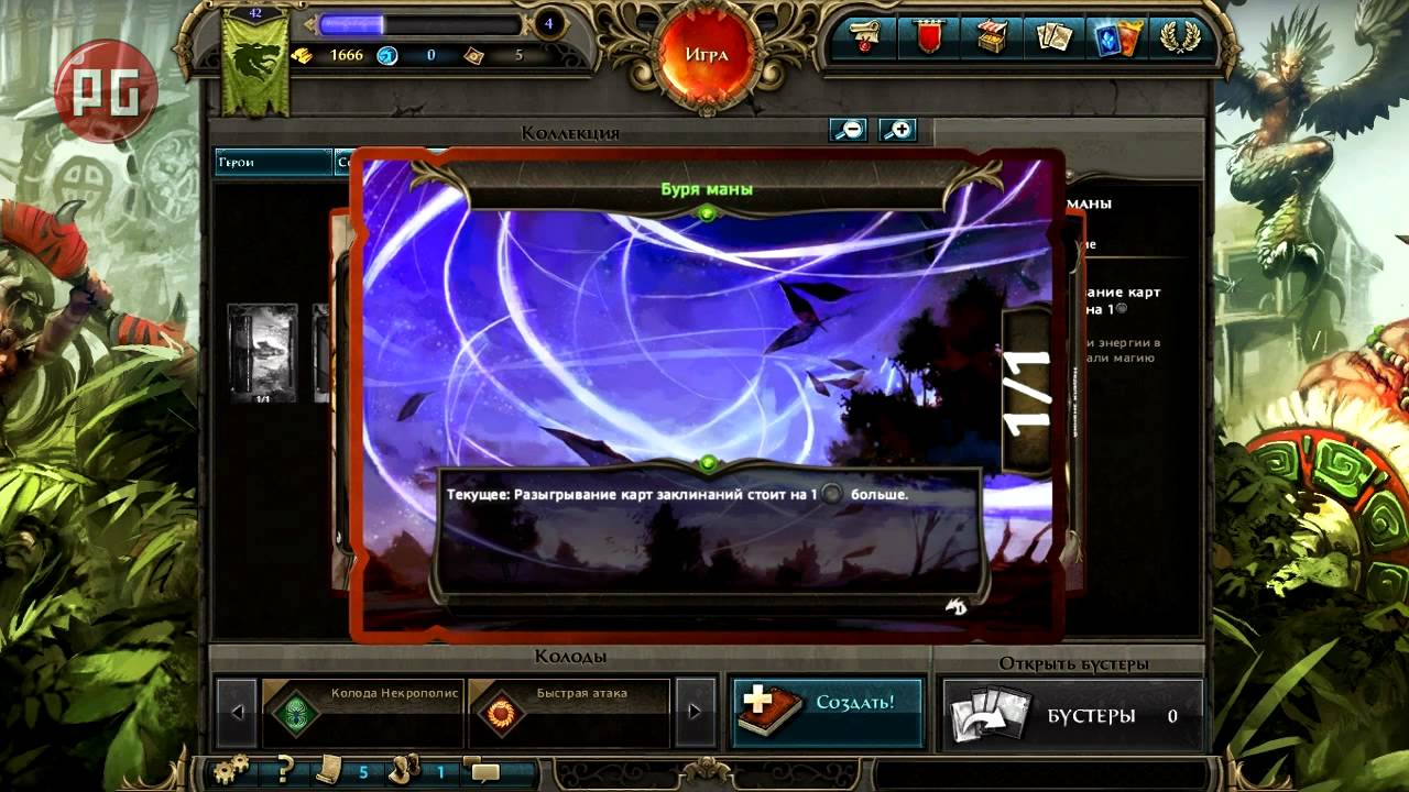 Might and Magic: Duel of Champions. Не для средних умов. Видеообзор