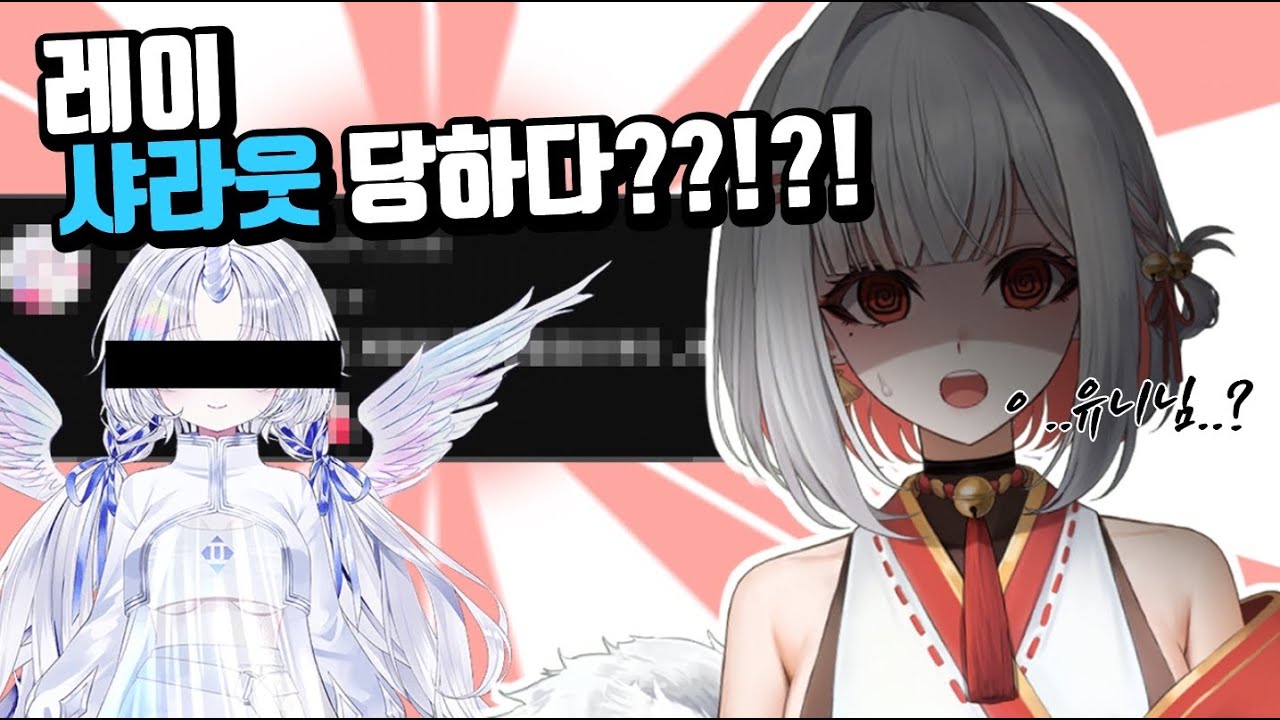 아 뭐지? 꿈인가? 이거 진짜에요?