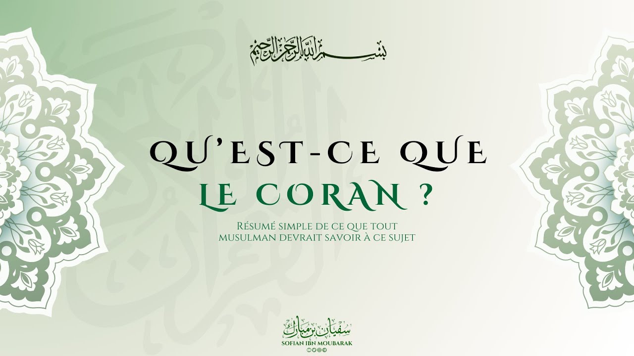 Qu'est ce que le Coran ?