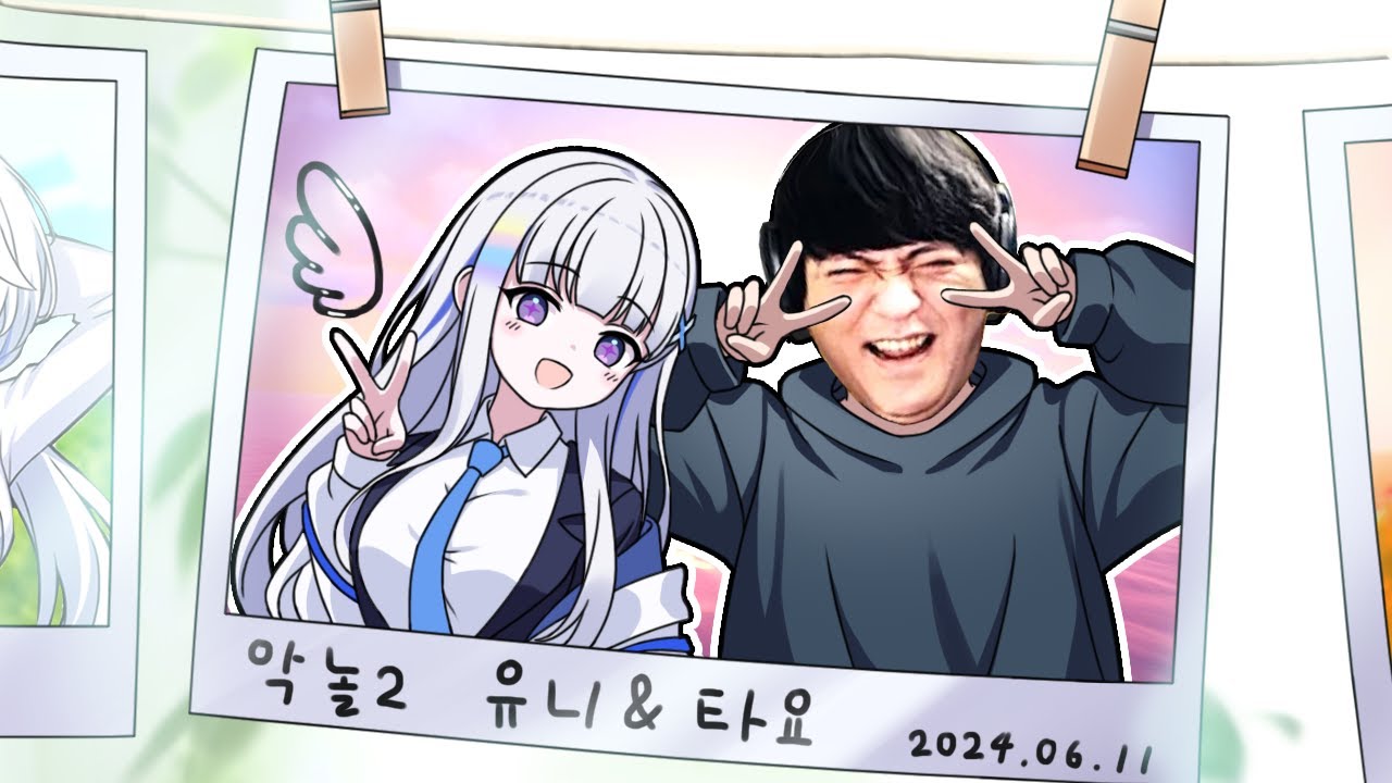 [악놀2] 굿바이 악어의놀이터2 (-왕-)