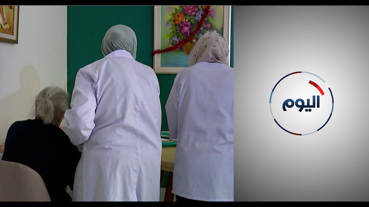 في تونس.. جدل دور المسنين بين الرعاية والاستثمار