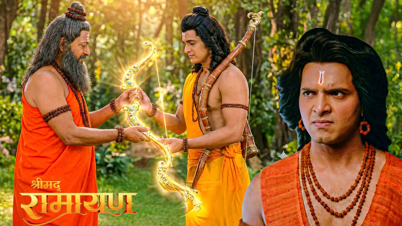 ऋषि अगस्त ने दिया श्री राम को अजय धनुष जिसे देख लक्ष्मण को हुई जलन || Shrimad Ramayan