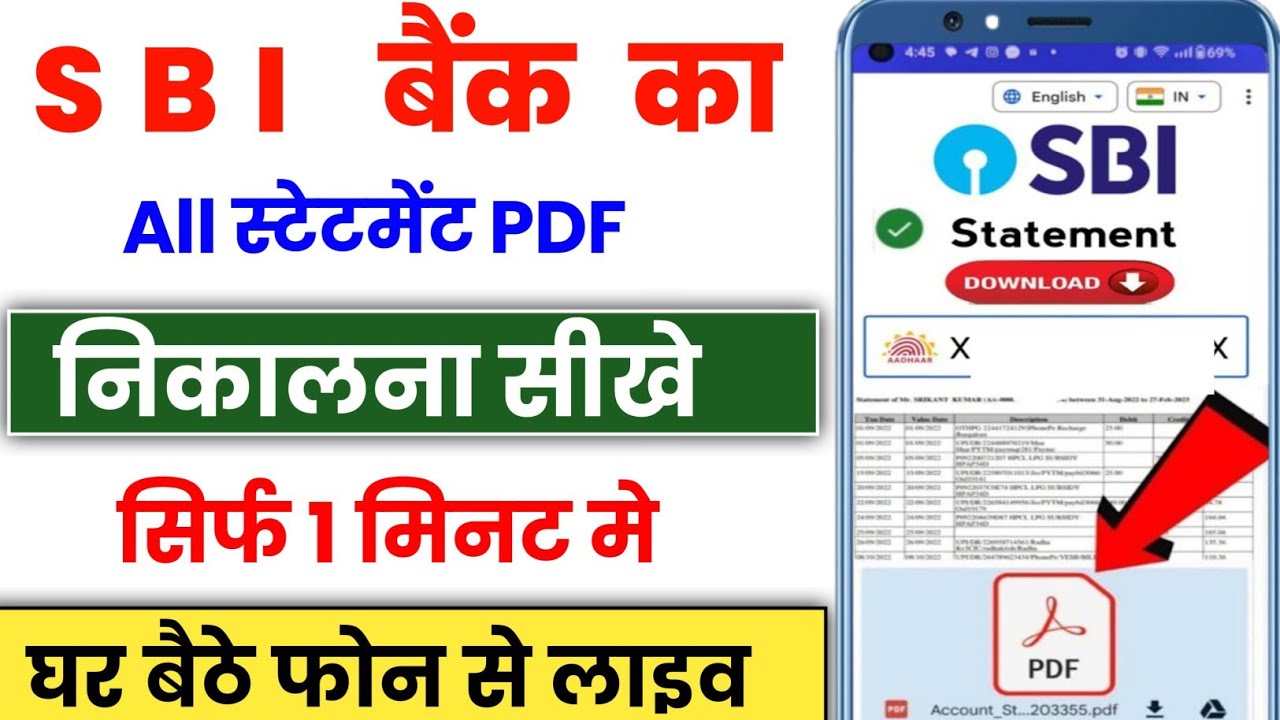 SBI Bank Statement By Mobile | SBI Bank Statement Kaise Nikale Online | sbi bank statement download 