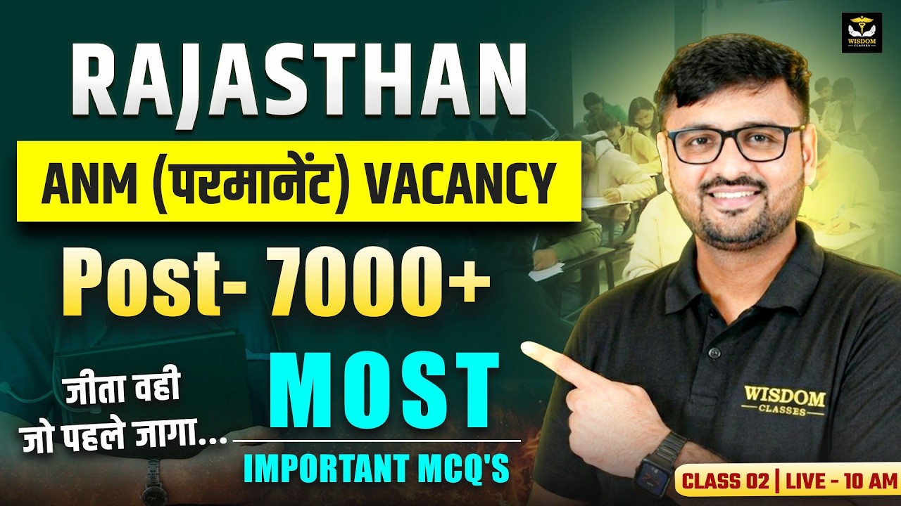 Rajasthan ANM Vacancy 2026 | Class 02 by Nitin Sir | Most Important MCQs | Wisdom ANM Classes | Live