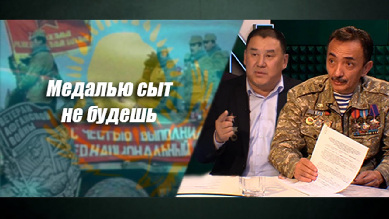 Бывалый чиновник &ndash; тоже ветеран