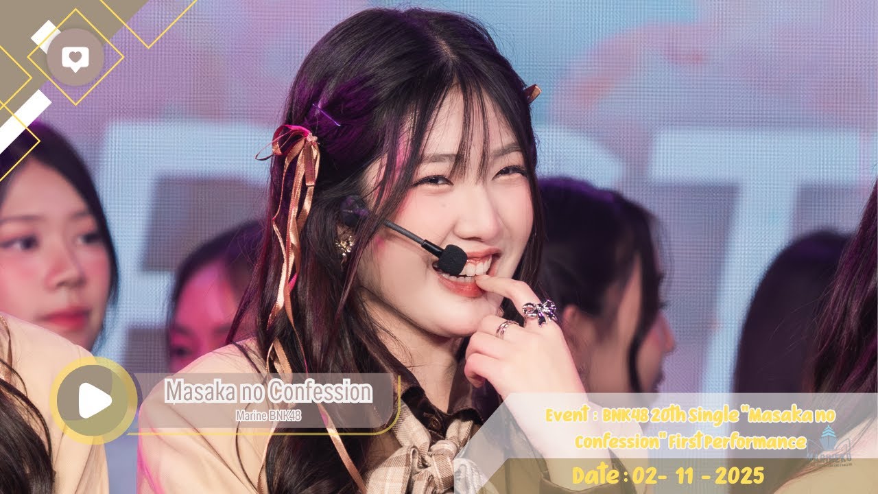 [ FANCAM MarineBNK48 ] Masaka no Confession – คำสารภาพที่ไม่คาดฝัน - 2 Nov 2025 @MBK