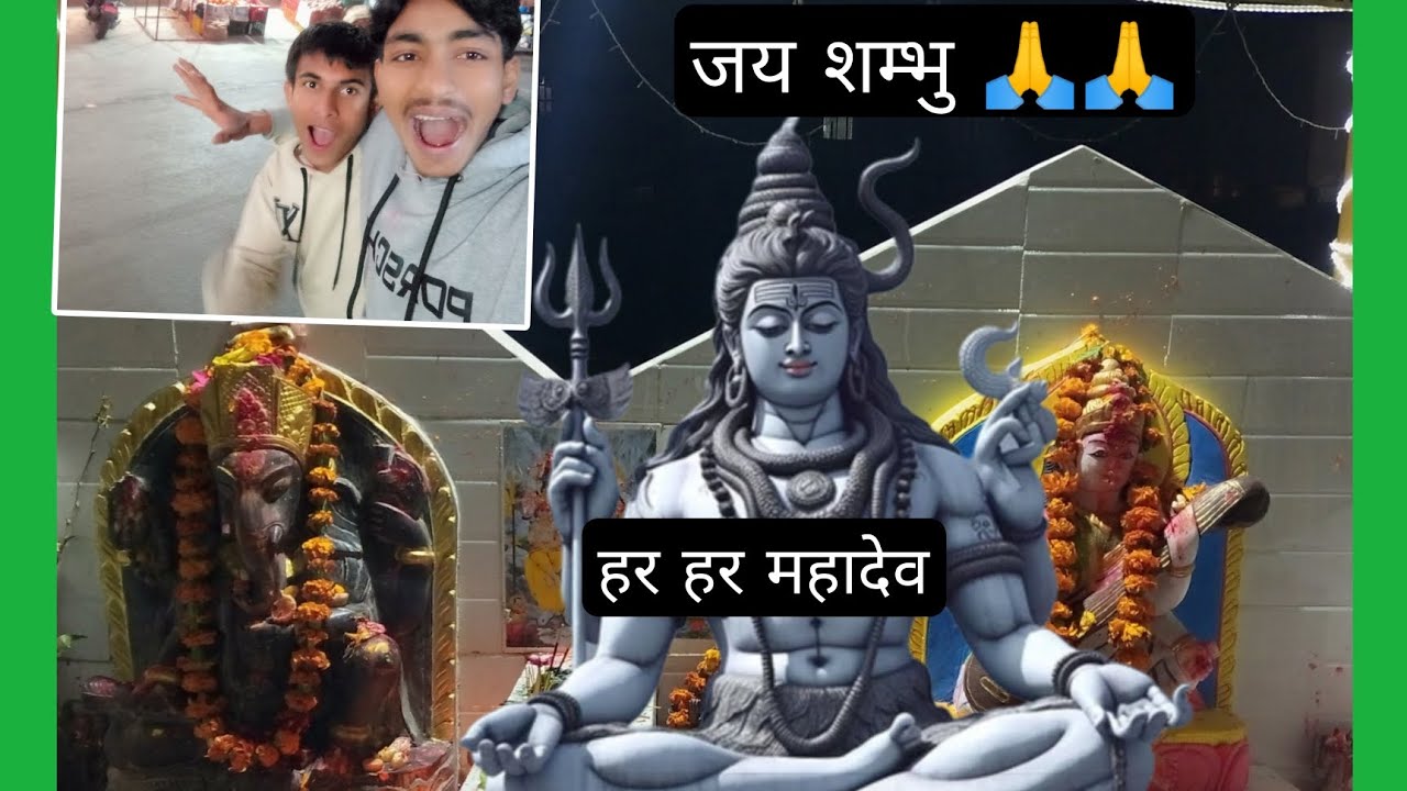 Maha Shivaratri Special Vlogs 🙏🙏🙏🙏 हरहर महादेव 🙏🙏🙏 