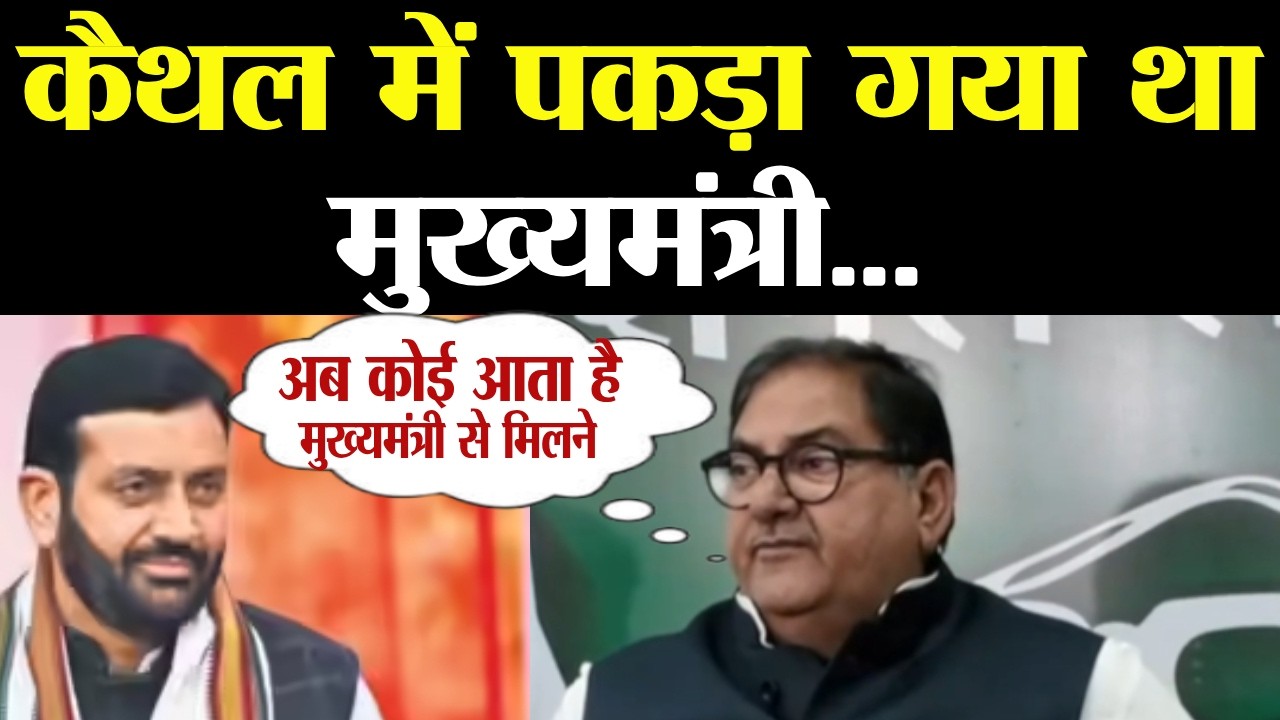 INLD सुप्रीमो Abhay Chautala ने बुढ़ापा पेंशन पर CM Saini को घेरा | देखिए | INLD | BJP | NEWS