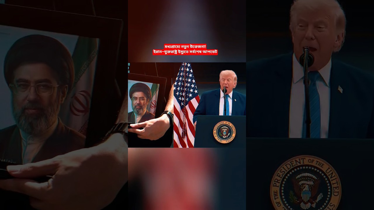 Iran&ndash;US Latest Update | Middle East News Today
