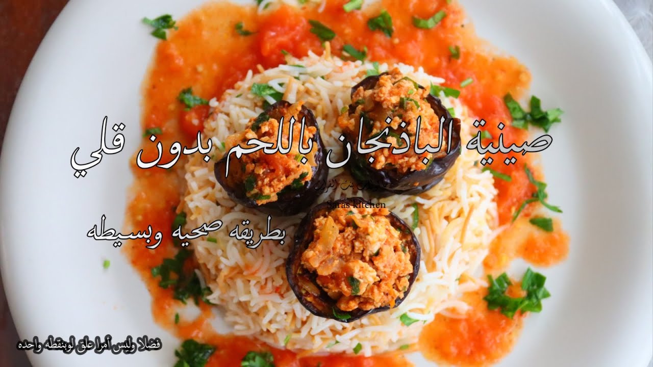 Лоток из баклажанов с мясом без жарки (полезно и просто)