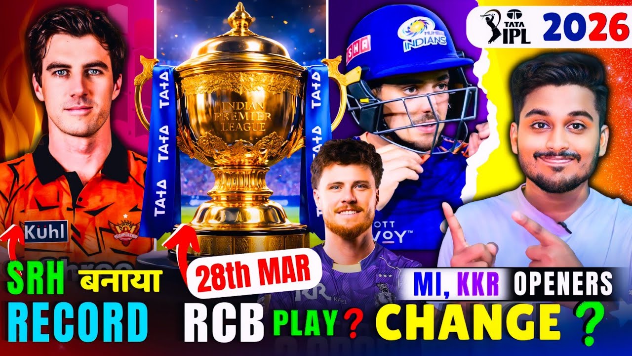 IPL 2026 starting date 'FINAL' ? RCB, CSK, MI, SRH, KKR, LSG Related BIG UPDATES !