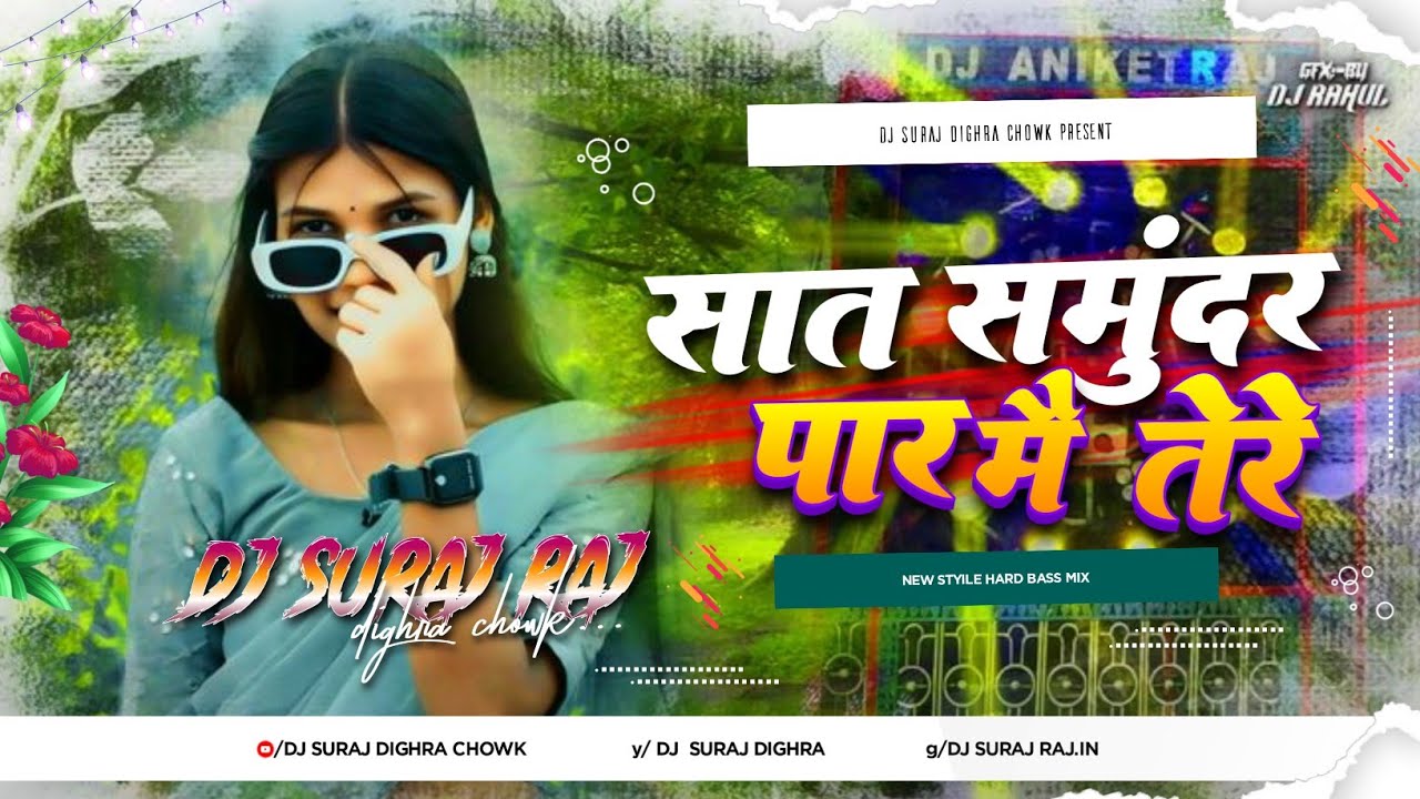 Saat Samundar Par Hindi Dj Remix | Hindi Dj Song 2025 | Hindi Dj Remix Hindi Love Song Dj Suraj Raj