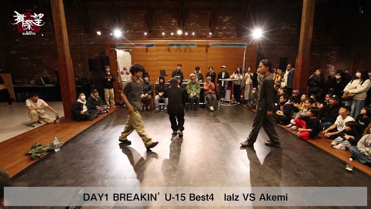 舞楽望 SUMOTO2026｜BREAKIN’ U15 BEST8 トーナメント