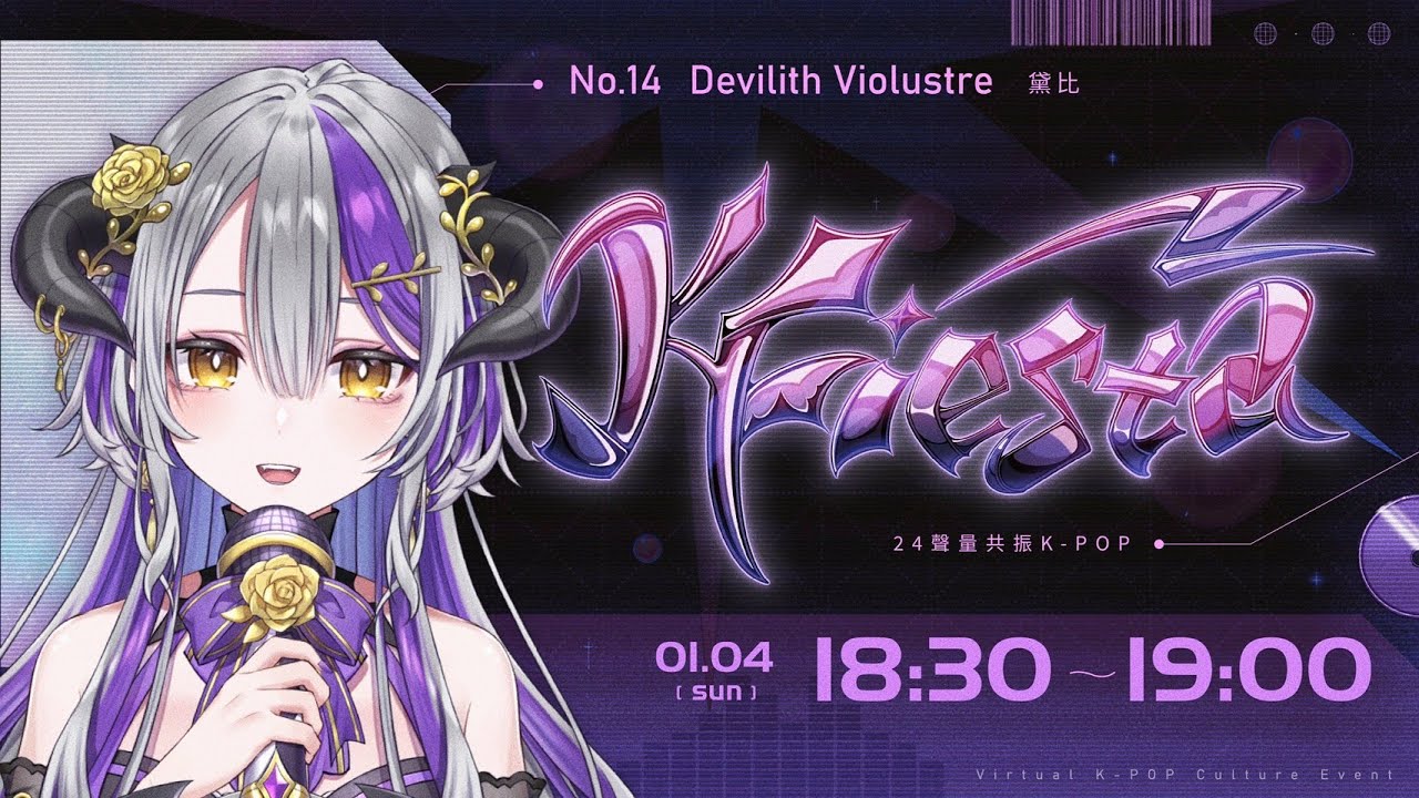 【