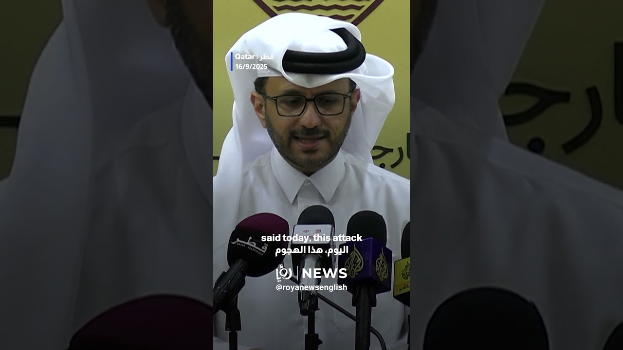 Qatar urges renewed US defense ties after &ldquo;Israeli&rdquo; strike