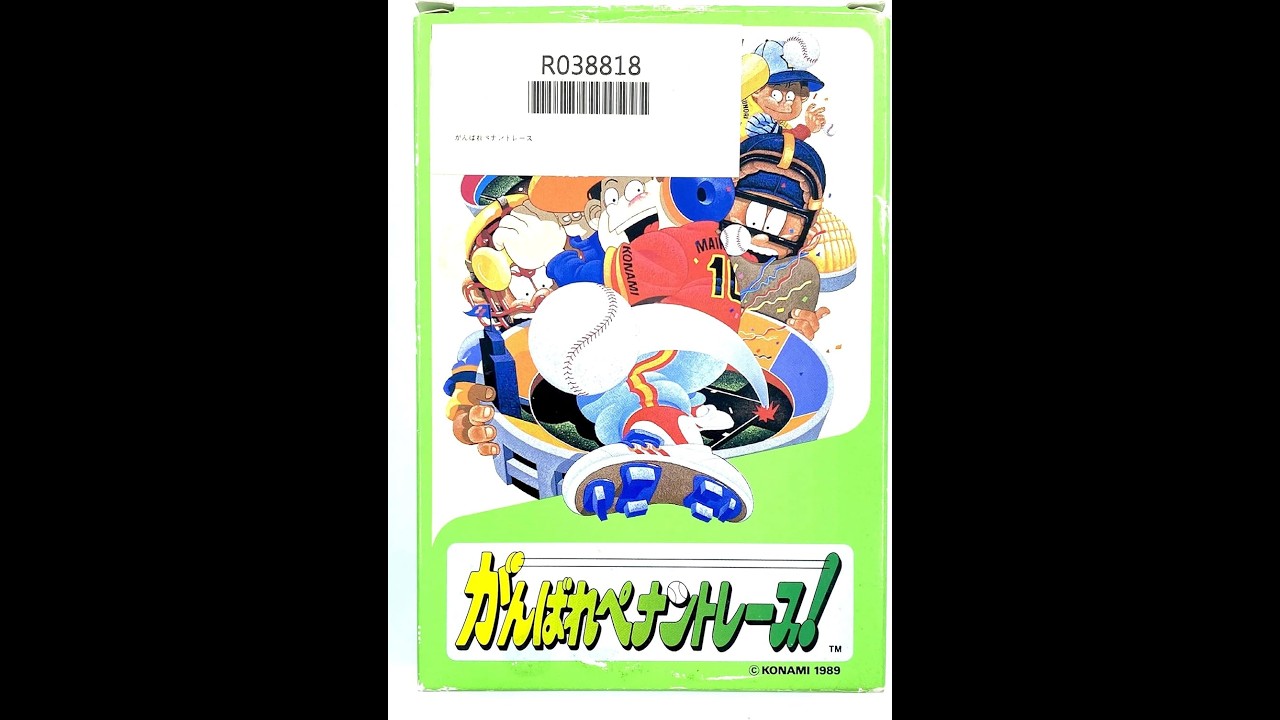 【初見】がんばれペナントレース! を D でプレイ(OPEN MODE)