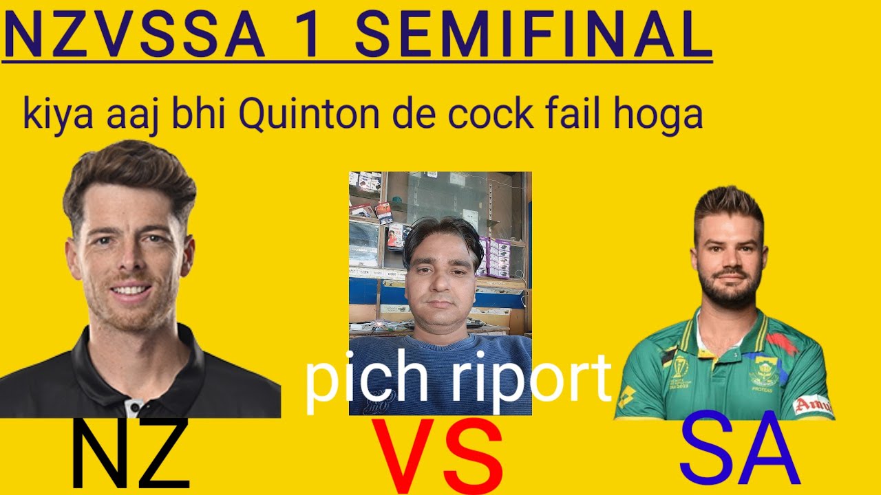 SA vs NZ Dream11 Prediction| SA vs NZ Today Match Prediction| T20 World Cup 1st Semi Final Match