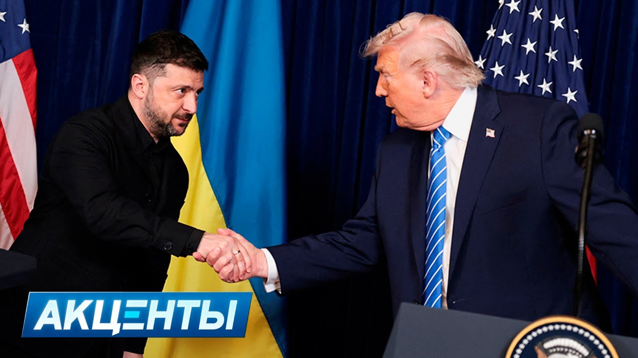 Трамп принудил Киев к разговору | Совет мира заменит ООН? | Боеготовность Беларуси | Акценты