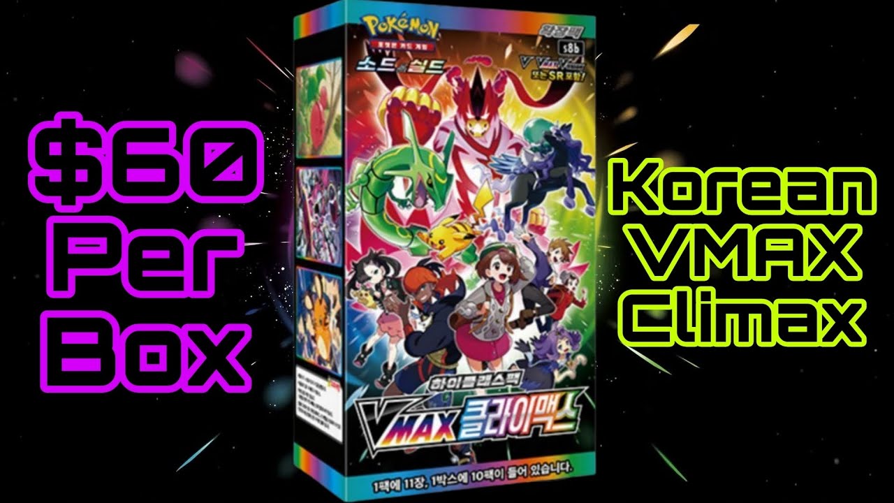 🔥 Gold Pull from a 70% off VMAX Climax Box (Korean)