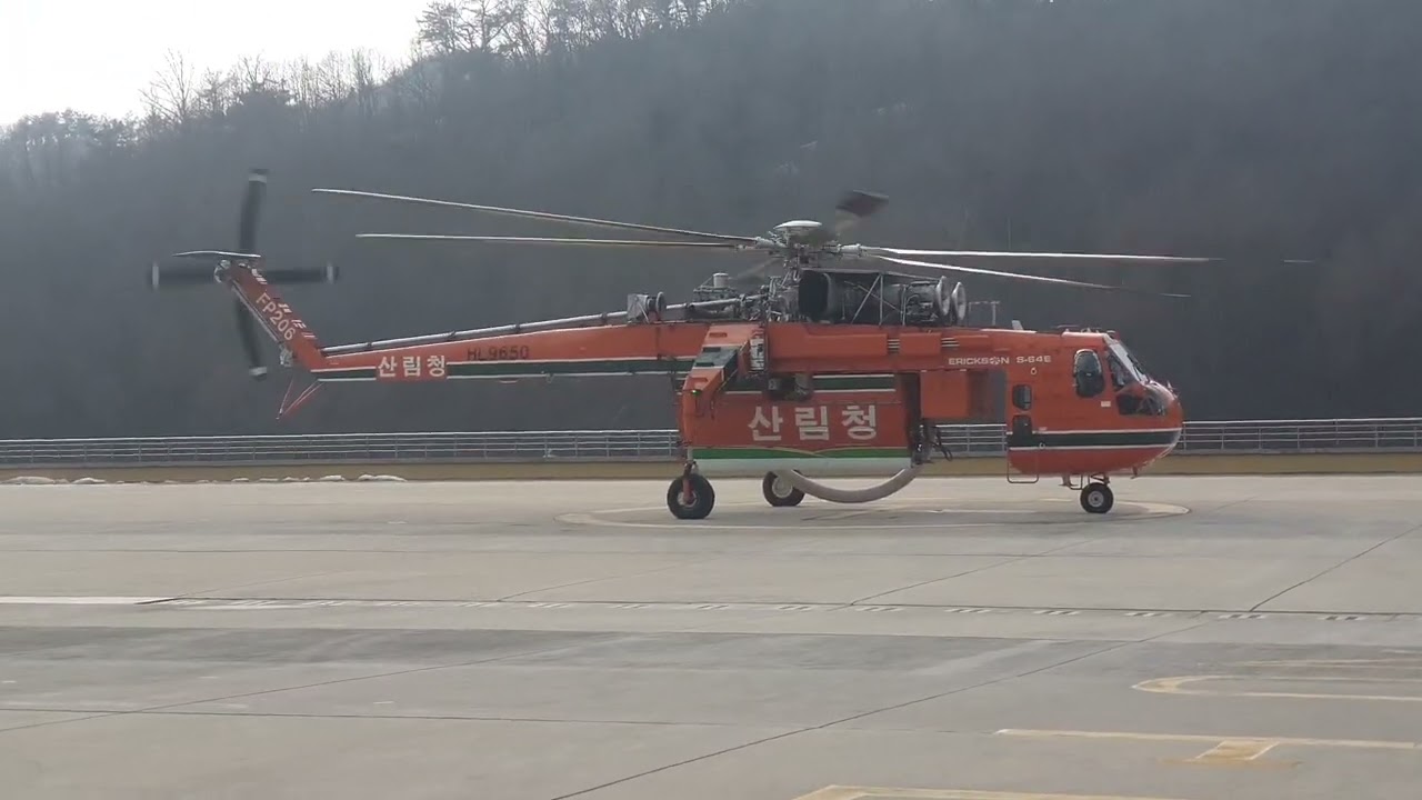 야간 산불진화 훈련 전 주간 비행