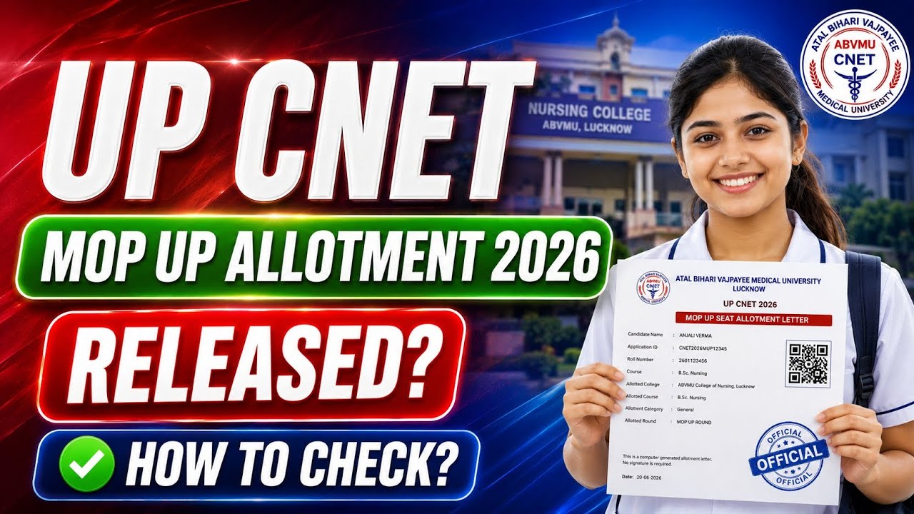 up cnet mop up allotment 2026 | up cnet mop up seat allotment 2026