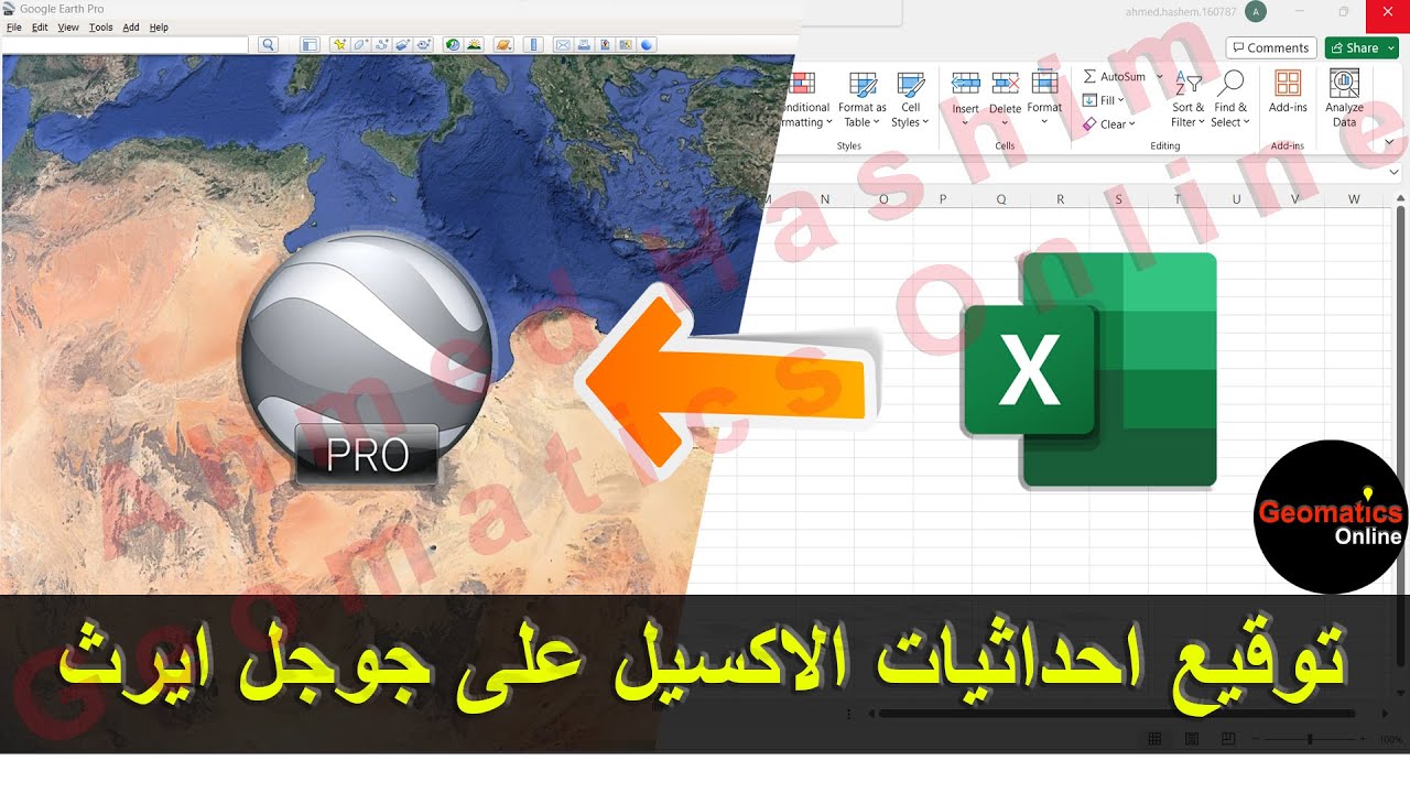 توقيع احداثيات الاكسيل على جوجل ايرث