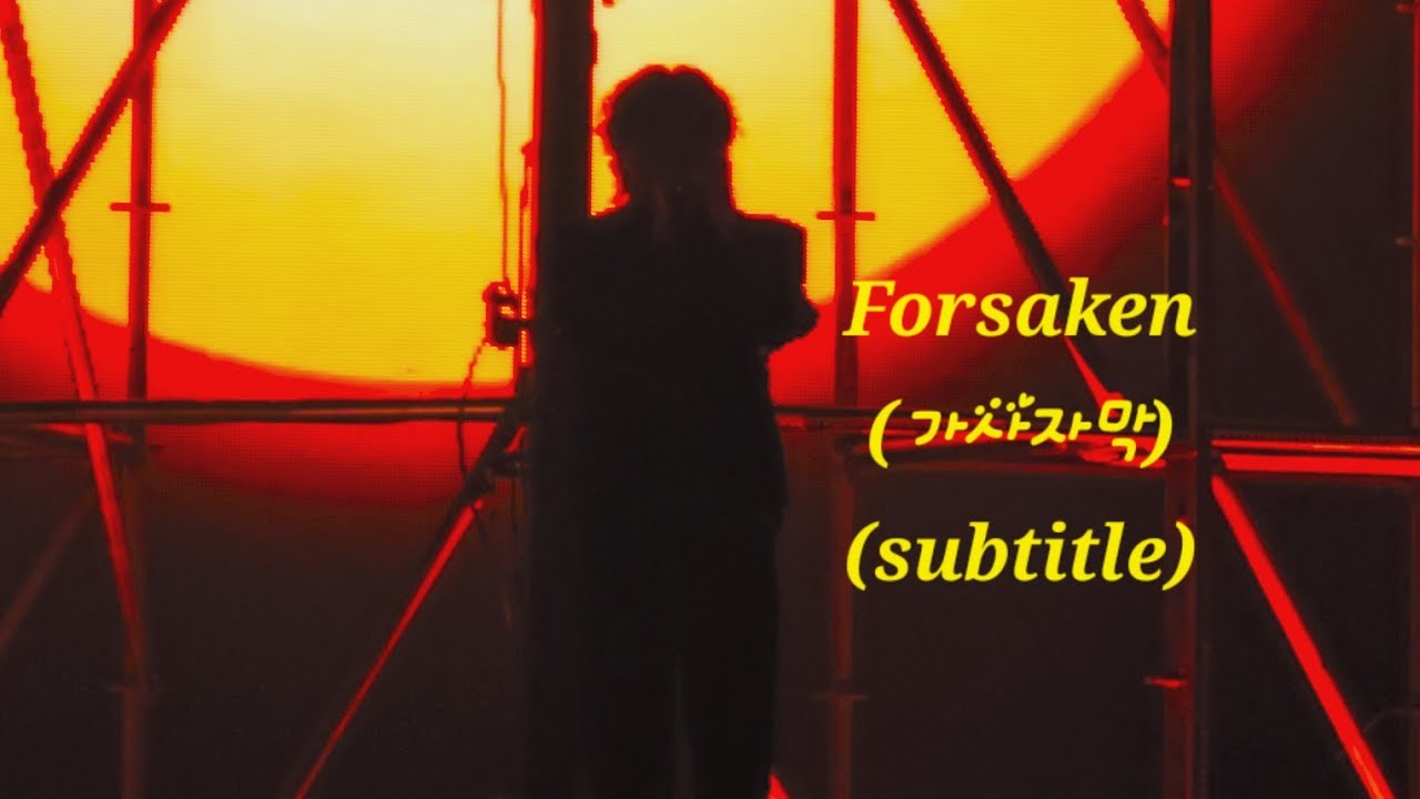 [240114] PITTA 강형호 SURVIVAL CONCERT 2부-9 Forsaken(Within Temptation) [가사자막]