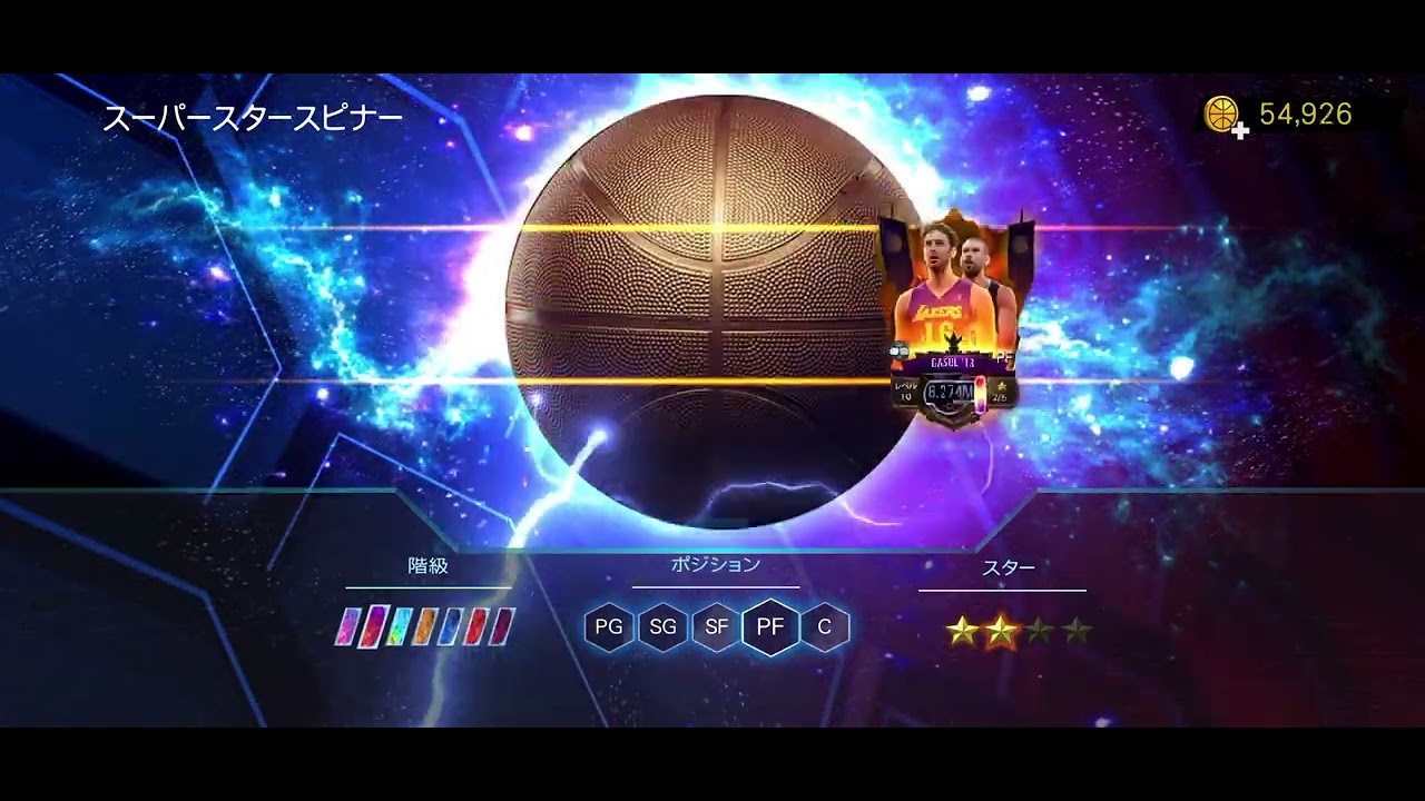 【朝ルーティン】スーパースタースピナー5連！アルカナ降臨🔥｜NBA2K Mobile
