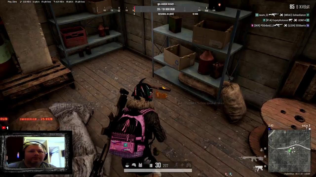 🆂🆃🆁🅴🅰🅼  ЗАКЗ МУЗЫКИ PUBG СТРИМ залетай НУБ ПРОТИВ ПРО ! - PUBG🆂🆃🆁🅴🅰🅼