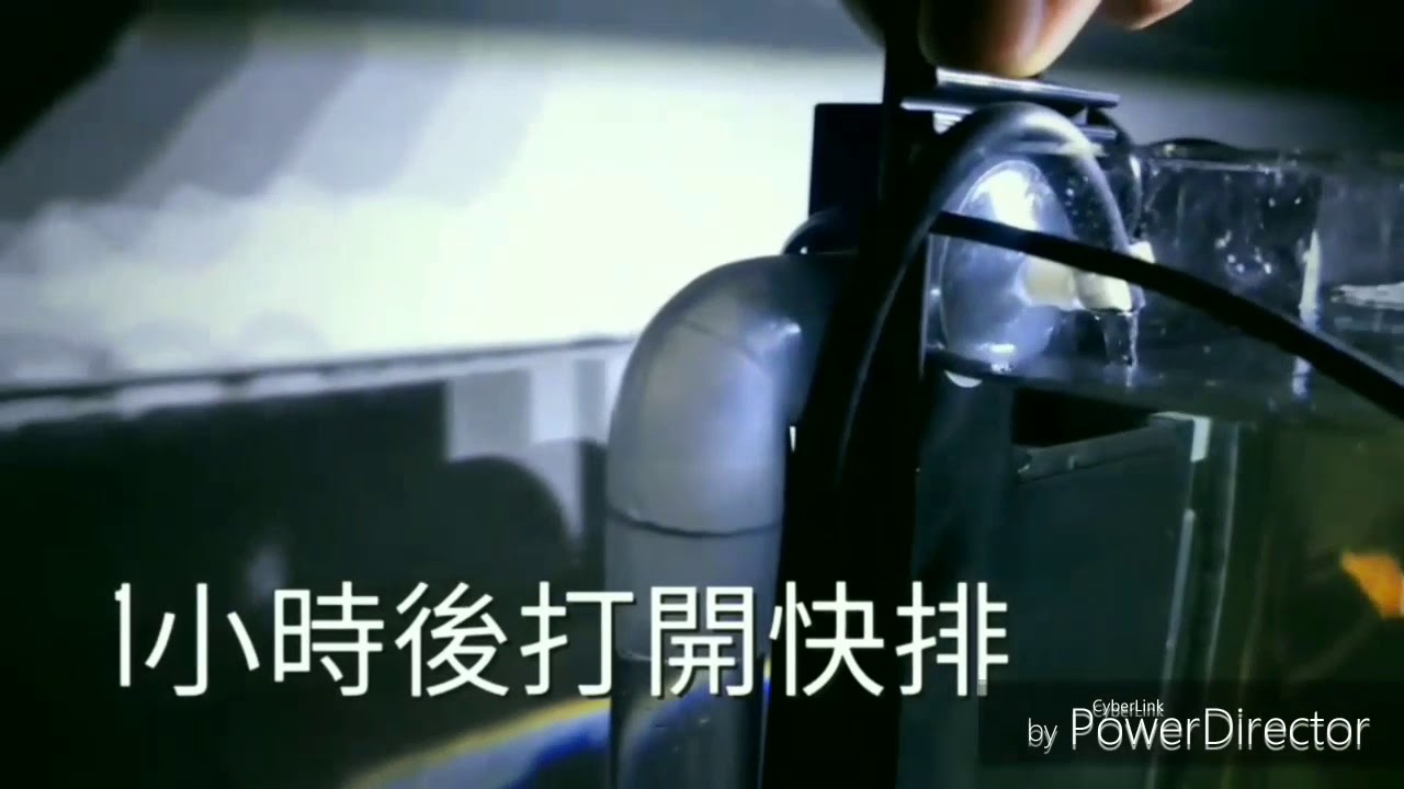桌上型系統缸