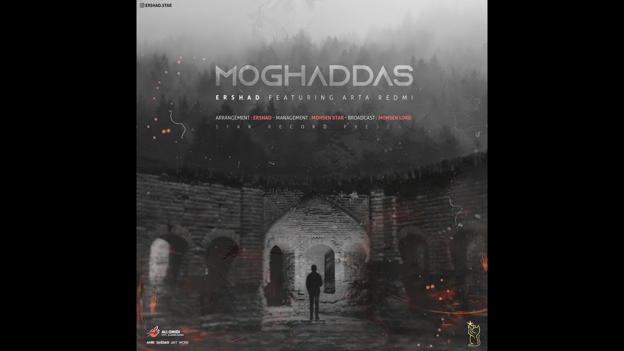ارشاد و آرتا ردمی - مقدس | Ershad  Ft Arta Redmi - Moghadas Official Track