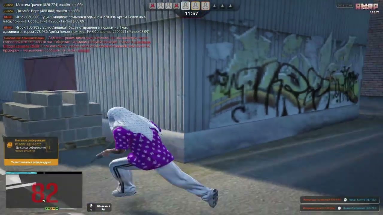 дмка