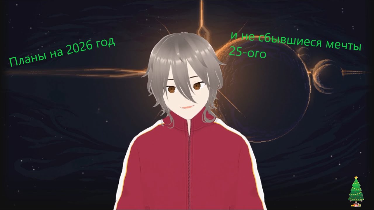 Типичное новогоднее видео