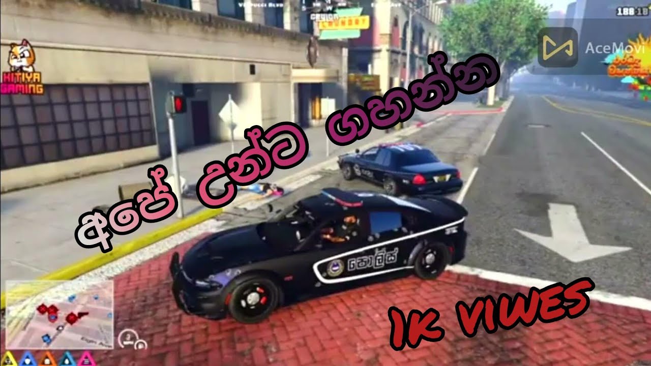 අපේ උන්ට ගහන්න හෙල්ලෝ...! LSPD ON TOP Ceylon rp @Kitiyagaming @MRSHUNTER @GamingLEO28 #ceylonrp