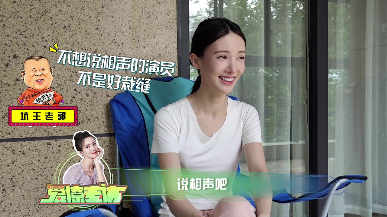 爱撩专访 x 金晨：既然没人爱，就要很有钱