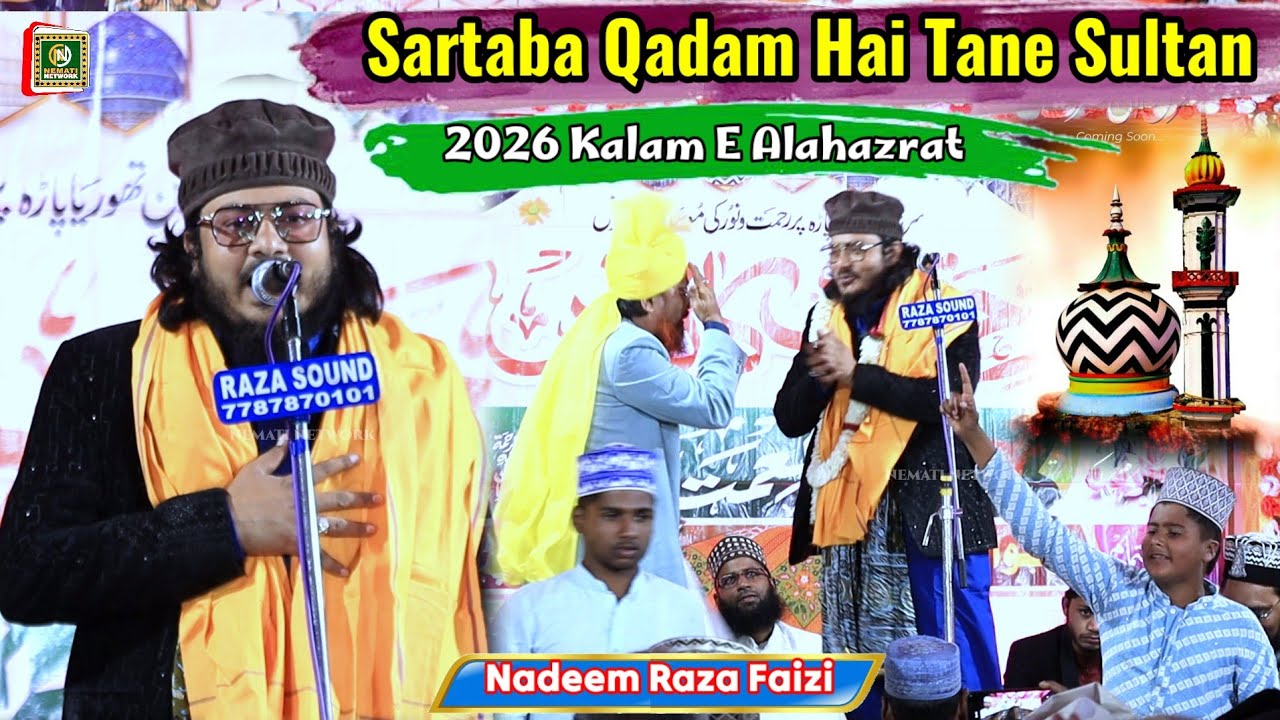 Nadeem Raza Faizi l 2026_Kalam E Alahazrat ~ Sartaba Qadam Hai Tane Sultan 