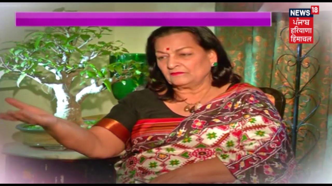 ਦੇਸ਼ ਦੀ ਪਹਿਲੀ ਮਹਿਲਾ IAS Officer, Rupan Deol Bajaj ਨਾਲ ਖਾਸ ਮੁਲਾਕਾਤ | Woman's Day Special
