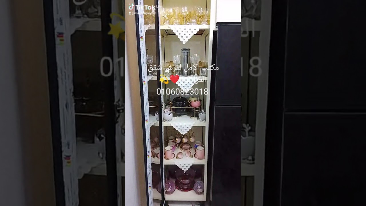 ٢٥ يناير ٢٠٢٦