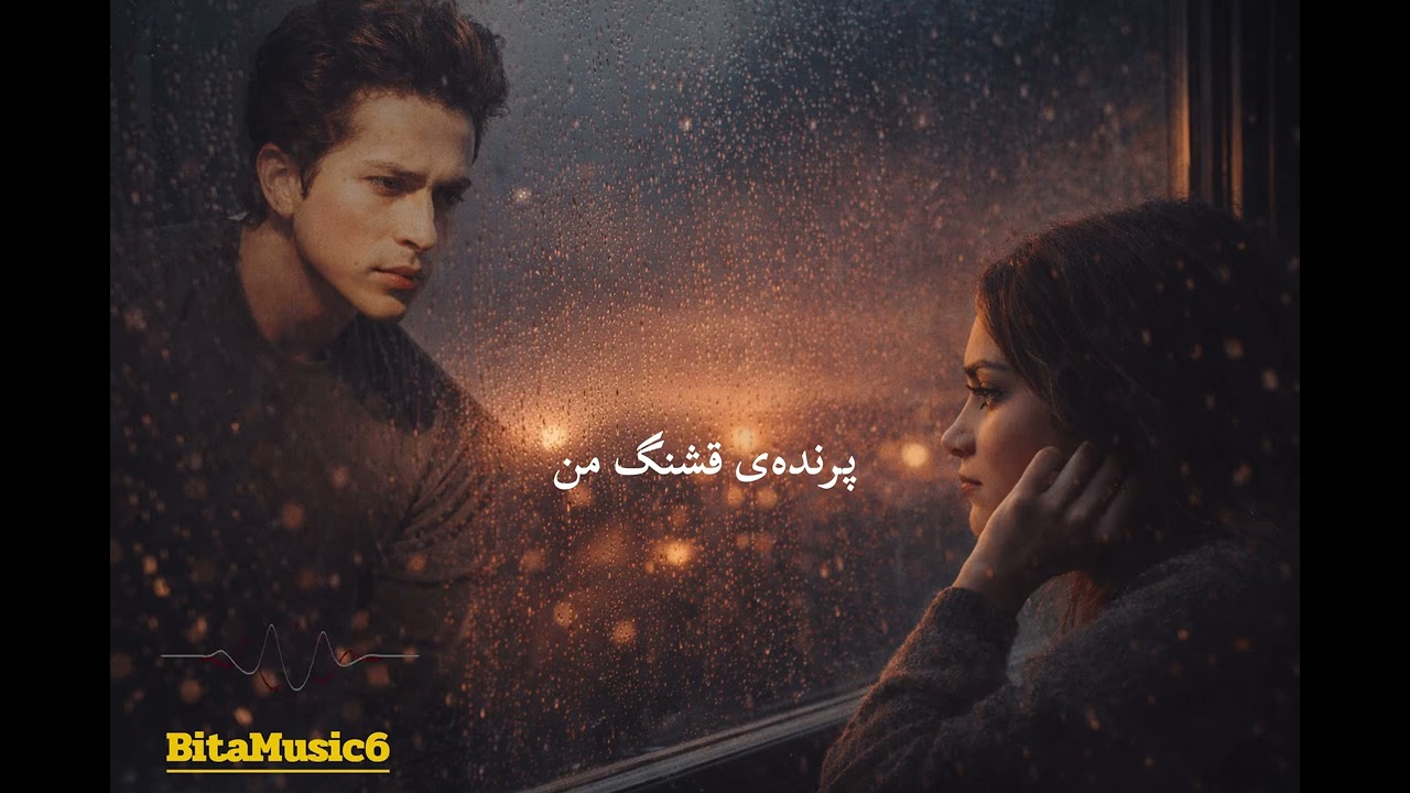 بهترین وژن و جدین ترین آهنگ نصرت پارسا سایه -Nasrat parsa Saia #aicover #sad #afghanmusic
